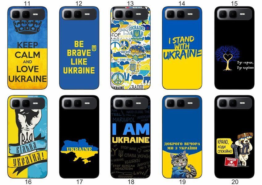Силіконовий чохол Україна Ukraine для Infinix Smart 10 Plus (X6725B) стильний національний дизайн &mdash; чохол з принтом для смартфона