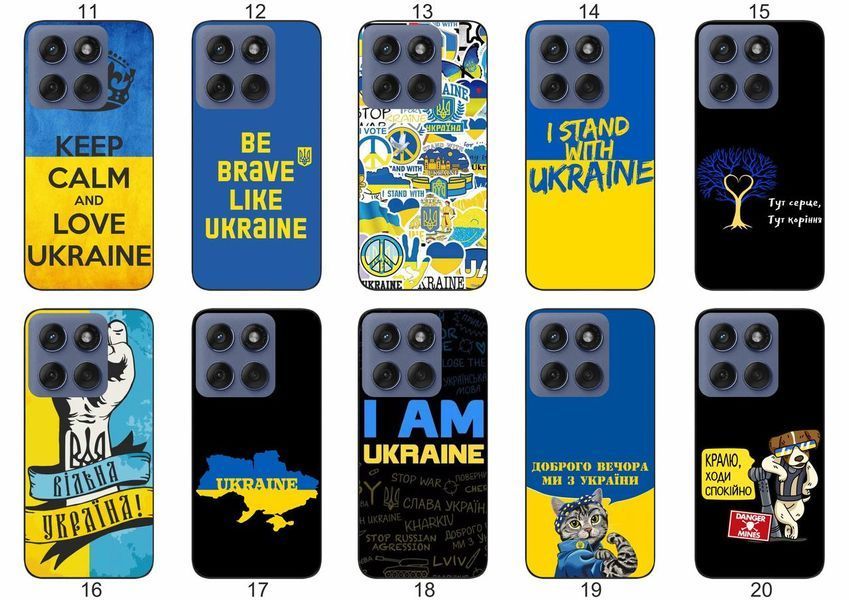 Силіконовий чохол Україна Ukraine для Motorola Edge 60 стильний національний дизайн &mdash; чохол з принтом для смартфона