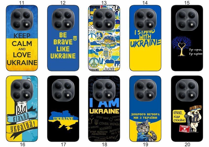 Силіконовий чохол Україна Ukraine для Xiaomi Redmi Note 15 4G / 5G стильний національний дизайн &mdash; чохол з принтом для смартфона