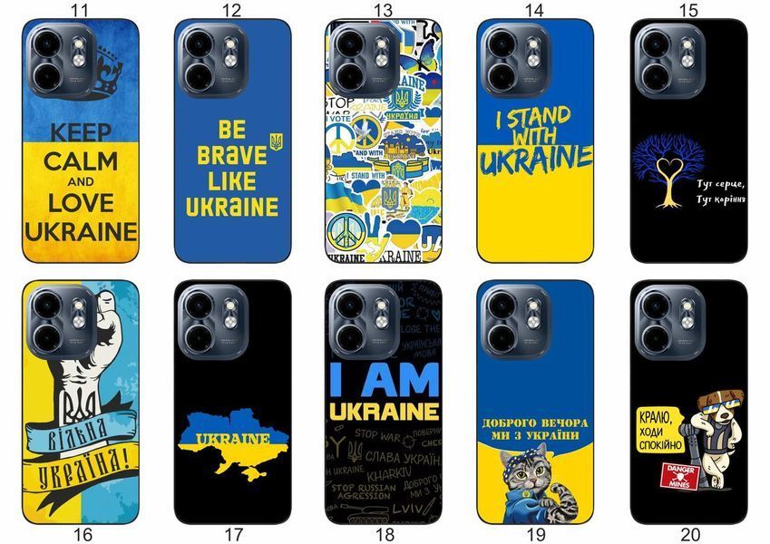 Силіконовий чохол Україна Ukraine для Infinix Smart 9 4G стильний національний дизайн &mdash; чохол з принтом для смартфона