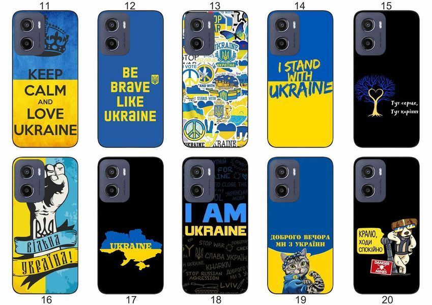 Силіконовий чохол Україна Ukraine для Motorola Moto G05 стильний національний дизайн &mdash; чохол з принтом для смартфона